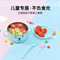 Baby stainless steel bowl children heat preservation baby bowl children eating bowl anti-drop tableware cartoon cute Bowl