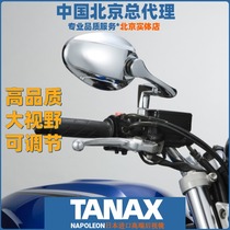 Japan imports TANAX motorcycle small cattle electric car retrofit wide-angle anti-dazzling mirror reflector APE