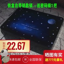 Sex underwear storage box box with lock private large storage box with lock iron box large size covered lock