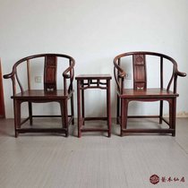Mahogany furniture Big Red sour branch circle chair three-piece set of mahogany circle chair top sandalwood tea chair solid wood tea chair enclosure