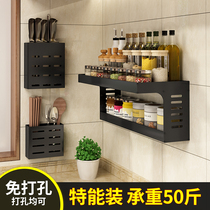 Kitchen double shelf non-perforated wall-mounted wall seasoning condiments household multifunctional storage artifact