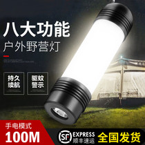 Shenhuo T3 tent light Camping light Super bright LED home outdoor rechargeable camping night market emergency hanging light Camp light