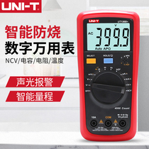 Ulid UT136C Universal table multifunctional number universal table automatic measuring program shows high accuracy of current table