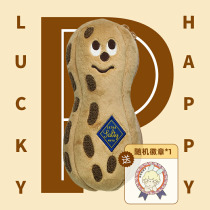 Park Fang Japan GLADEE peanut toothpaste rabbit cookies strawberry plush pen bag Ouyang Nana same style