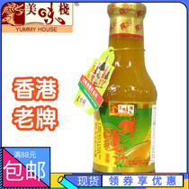 Hong Kong imported delicious stack chicken juice Fried vegetables seasoned fresh cured meat soup base concentrated chicken juice soup home 430g