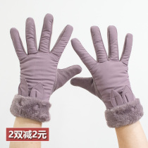 Gloves female winter thickened with velvety bicycling touch screen anti-chill windproof and warm down cotton spring autumn winter Outdoor cute