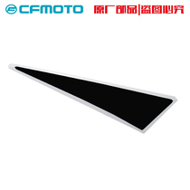 CFMOTO Spring Feng Motorcycle Original CF150NK Right Tank Car Sticker Left Oil Tank Car SCAPPORT 3M sticker