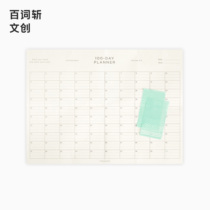 (Hundred words cut Wen Chuang) 100 days schedule poster super large sheet with paper stickers dot time management tool schedule design decoration reading running weight loss exercise countdown high school entrance examination punch target