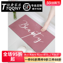 Ground Mat Bathroom Toilet Bathroom Super Non Slip Water Absorbent Into Door Mat Rug Doormat Toilet Doormat Foot Mat
