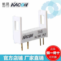 Genuine Korean Caicong Electromechanical KACON-MINI Power Relay TA-1a Socket TAS