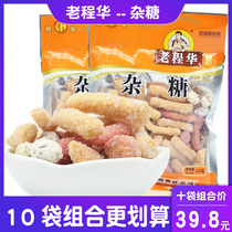 Sichuan specialty Chengdu snacks Lao Cheng Hua Miscellaneous sugar 150g * 5 bags of crisp candy casual snacks sweet snacks