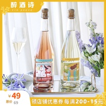 Spanish explosive sale Super cost-effective La Sonrisa Moscato sweet white sparkling wine