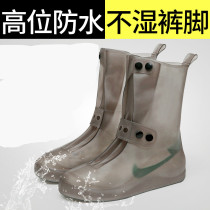 Rain shoes waterproof cover rainproof silicone rain boots women water shoes adult men non-slip thick wear-resistant high tube rain shoe cover