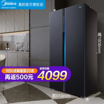 Midea Class I Energy Efficiency Refrigerator Large Capacity Door Door Double Door Energy Saving Frequency Inverter Household Frost Free Refrigerator 630 Liters