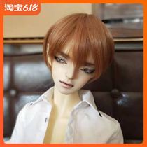 (Sleeping Home) BJD SD wig 3 points uncle young master hair golden boy short hair handsome student wig