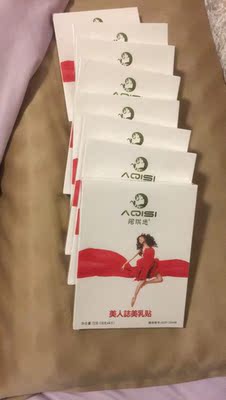 收到了，很是期待有效果，避免尴尬，用了再告诉大家