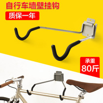 Bicycle Pylons Wall hooks Mountain car Display racks Wall-mounted Household parking racks Indoor parking racks