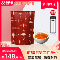 Impression * Maoshan Black Tea 2021 New Tea Mingqian Gongfu Tea Premium Jinjunmei fragrant baking incense Bulk bagged