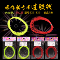 Tie the explosive hook special PE cross glue line anti-winding fishing hook line Hercules line fishing gear fishing supplies