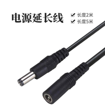 Ewales extension cord Power adapter suitable for automatic fish feeder Solar panel extension cord 2 meters 5 meters