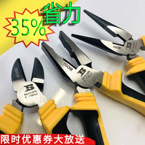 Persian labor-saving pliers tools Wire pliers Multi-function pointed mouth pliers Oblique mouth oblique mouth scissors 6 7 8 inch type vise