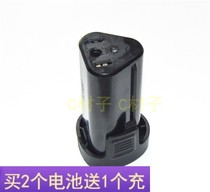 OK TOOLS Sunny Meikailong Rio Tinto 7212 charging drill screwdriver 12V lithium battery charger