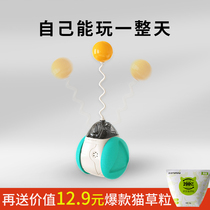 Cat toys are not poorly toying since Hi unfuzzy electric balls automatic teasing cat robot artifact kitten cat cat and cat supplies