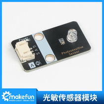 Photoresistor sensor module Brightness Photoelectric light detection sensor Photometric sensing Compatible module