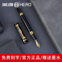 Hero 1070 Rotating Pen Hat Bright Steel Pen Adult Customized Screening Man Office Writing and Practicing Words Use Iridium Pen Official Monopoly Store to give high-end gift box genuine