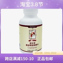 6025 Micheles cranberry chewed sugar sheet 60 slices of soothing women haunt the environmental supermarket official web