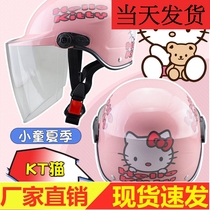 Motorcycle helmet children female children male helmet baby electric car cute summer 3-year-old sunscreen half helmet 4
