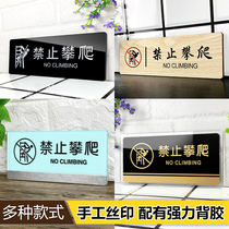 Acrylic is forbidden to climb signs signs elevators stairs do not climb warm signs creative personality OEM pay attention to safety signs placards warning signs wall stickers custom-made