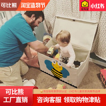 Childrens toy storage box Cartoon baby finishing box Large storage box Toy clothing storage basket foldable