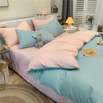 Brief water washed cotton ice silk pure color four sets single double quilt cover student dormitory bed linen three sets bedding