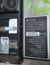 Applicable Skyway T2S (T2A) Phone battery cell phone electric board 800 mAh