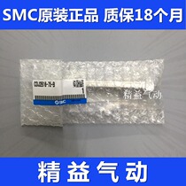 Original Japanese SMC cylinder CDJ2B12-5-10-15R-20-25-30-35-40-45-50Z-B