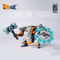 Nuclear Chengzhi Punching Hammer Magni Machine Chia Model Robot Toy Paparazzi Deformation Movable Hand