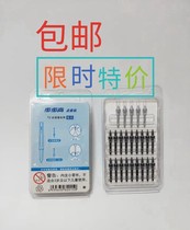 Backgammon point reader T2 refill Point reading pen refill Original refill Point reading machine accessories special refill Pencil lead