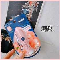Japan nivea Nivea lip balm honey peach apple moisturizing moisturizing lip primer anti-dry cracking 3 5g