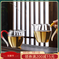 Gongpai glass male cup thickened high temperature resistant Tea Sea large tea divider tea leaking tea cup kung fu tea set accessories