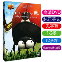 HD Insects Small World minuscule Micro World Complete Science Education Animation DVD DVD