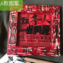 (Re-creating scenery) Five people Some Scenery Brand New each yi has no two swords.