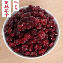 US imported cranberry dried large slice cranberry 500g sub nougat cranberry biscuit bread ingredients