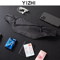 Sports fanny pack female running mobile phone bag invisible fitness belt Female small equipment bag male kettle tide ins fashion