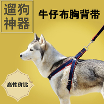 Dog traction rope Dog chain Dog walking rope Vest type small dog Medium and large Teddy pet chest strap does not strangle hands