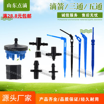 New product 35 drops straight curved arrow small three five pass swords potted drip irrigation 47 capillary accessories drip irrigation equipment