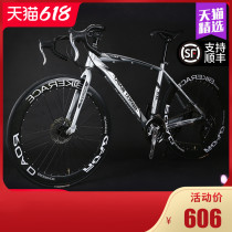 Di Carnon Adaption Road Racing Death Fly Variable-speed Bike Solid Tire Bend to Muscle Live Flying Bike Double Disc Brake