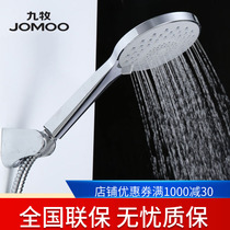JOMOO Nine shepherd shower head Handheld shower head bathroom bathed Pressurized Shower Shower Shower Shower Shower Shower Shower Shower