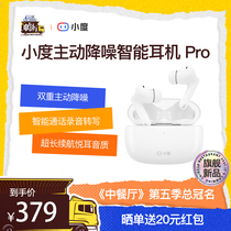 Small Degree Active Noise Reduction Bluetooth Earphones Smart True Wireless In-ear Headphones Learning Sports Games Dedicated Sequel Long Delay Low High Sound Quality New applicable Apple Huawei Xiaomi oppo