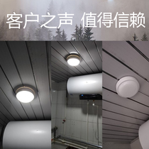 Round led waterproof clear-fit ceiling light kitchen Atmosphere bathroom Balcony Aisle Kitchen Bathroom lamp Bathroom Lamp